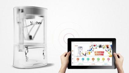 AR畫(huà)筆在空中作畫(huà),帶給你不一樣的繪畫(huà)體驗(yàn)