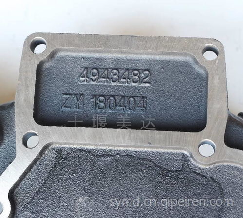 【東風康明斯天龍發(fā)動機配件飛輪殼 4948482,4948482價格,圖片,配件廠家】