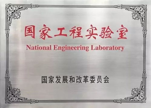 北京建工修復公司通過2017年北京市企業技術中心貫標