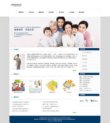 專業(yè)提供網(wǎng)站建設.網(wǎng)站優(yōu)化推廣-北京通州區(qū)網(wǎng)站建設