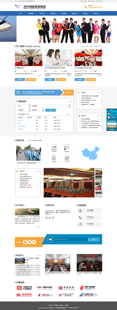 北京網站建設|品牌網站建設|企業網站建設|響應式網站建設-德冿樸
