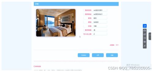 基于php的旅游網(wǎng)站 附源碼 論文 免費贈送項目完整源碼,可做計算機(jī)畢業(yè)設(shè)計java php 爬蟲 app 小程序 c c python 數(shù)據(jù)可視化 大數(shù)據(jù) 單片機(jī) 全套文案等
