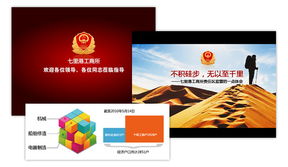 億新科技r 樂清網絡公司,樂清網站建設,網站優化,溫州網絡公司,網站設計