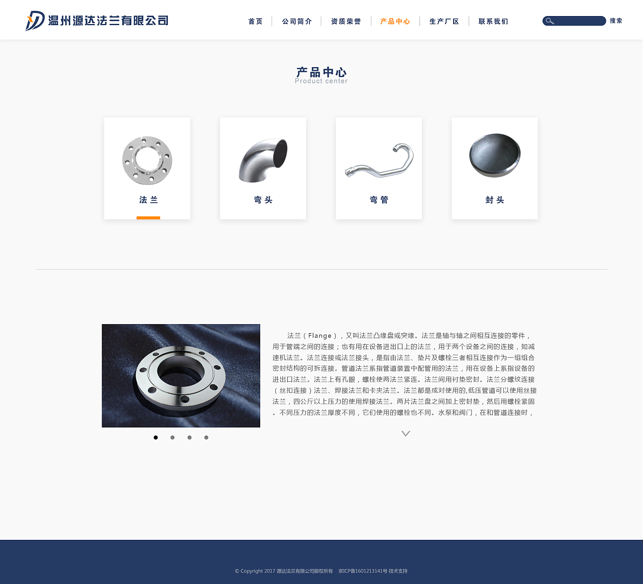 四月份網(wǎng)站設(shè)計(jì)整理|網(wǎng)頁(yè)|企業(yè)官網(wǎng)|唐家三炮