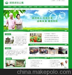 老年公寓網(wǎng)站2溫州網(wǎng)頁設計,溫州網(wǎng)站制作公司圖片,老年公寓網(wǎng)站2溫州網(wǎng)頁設計,溫州網(wǎng)站制作公司圖片大全,樂清網(wǎng)站建設-