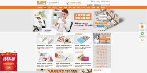 零基礎(chǔ)也能快速上手！在線宣傳單設(shè)計(jì)網(wǎng)站大合集及溫州網(wǎng)頁設(shè)計(jì)指南