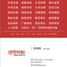 溫州龍港智達塑膠工藝品廠——專業包裝與服裝袋、證件套生產商，提供溫州地區網頁設計服務
