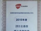 探索溫州列表網 一站式本地信息門戶及其網頁設計關鍵要素